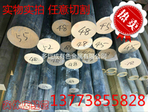 Tin bronze rod xi qing tong guan tin bronze plate xi qing tong tao 94 aluminum bronze crzrcu phosphor bronze