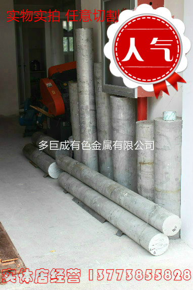 6061 7075 solid aluminum rod aluminum rod aluminum row aluminum strip aluminum plate can be zero-cut