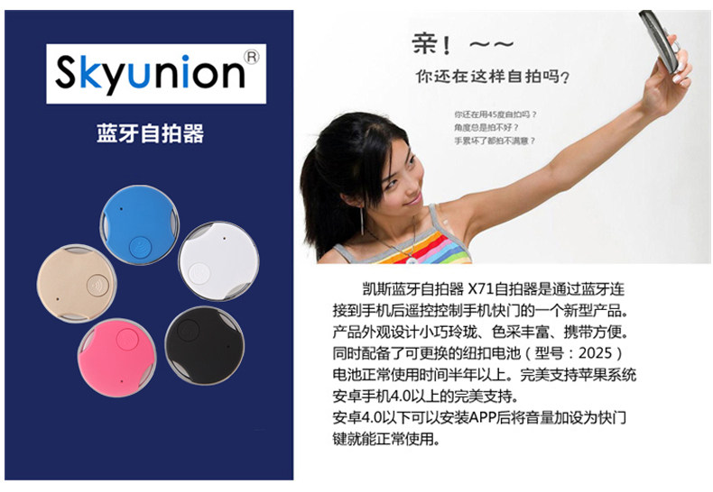 Télécommande pour téléphone portable - Ref 302871 Image 7