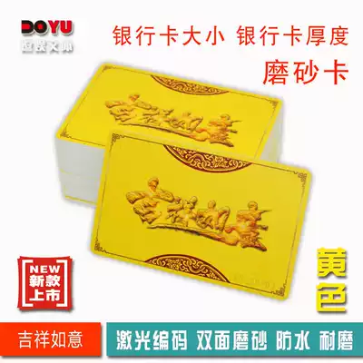 Color no face value chip card No digital white card double-sided matte chip card color card PVC plastic chip coin