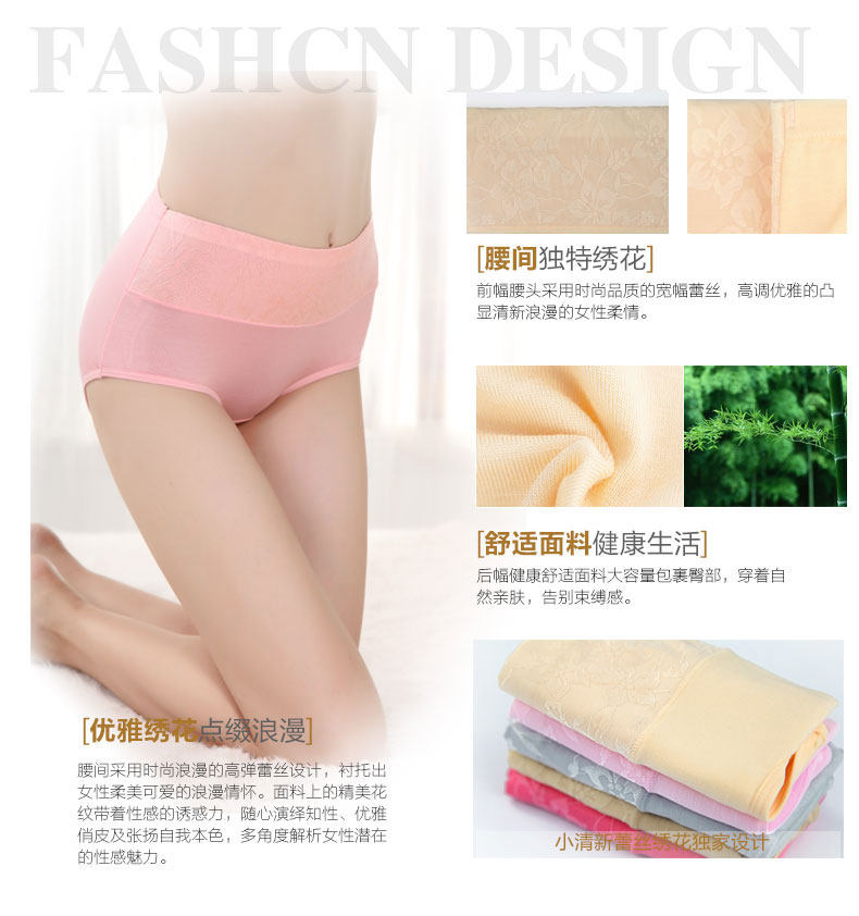 Slip jeunesse en viscose - Ref 641512 Image 11