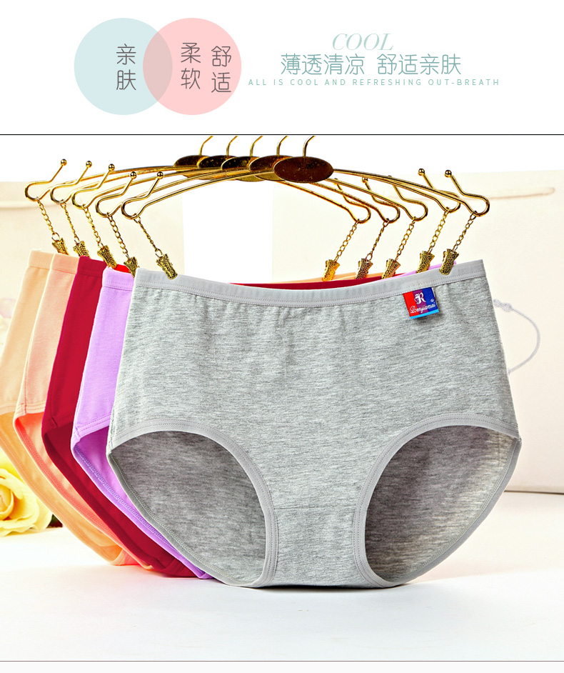 5 phân bón cộng với XL chất béo mm200 pounds bà mẹ trung niên đồ lót cotton thắt lưng cotton tóm tắt quần lót su