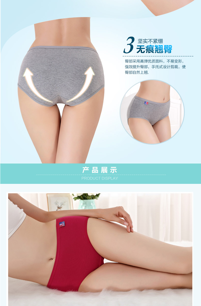 5 phân bón cộng với XL chất béo mm200 pounds bà mẹ trung niên đồ lót cotton thắt lưng cotton tóm tắt quần lót su