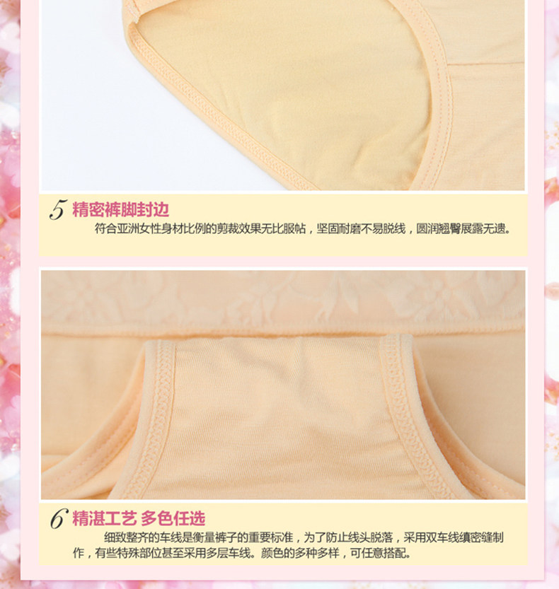 Slip jeunesse en viscose - Ref 641512 Image 14