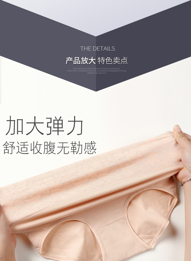 Quần lót eo cao nữ cotton bụng phụ nữ sau sinh bằng vải cotton ren kích thước lớn chất béo mm thoáng khí hông quần lót cạp cao