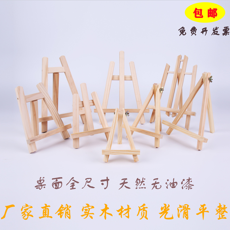 Desktop Easel Mini Foldable Wooden Easel Tabletop Display Stand Painting Tripod Children's Small Easel