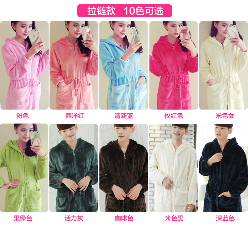 Peignoir jeunesse CDMP C1825C1826 - Ref 593269 Image 8