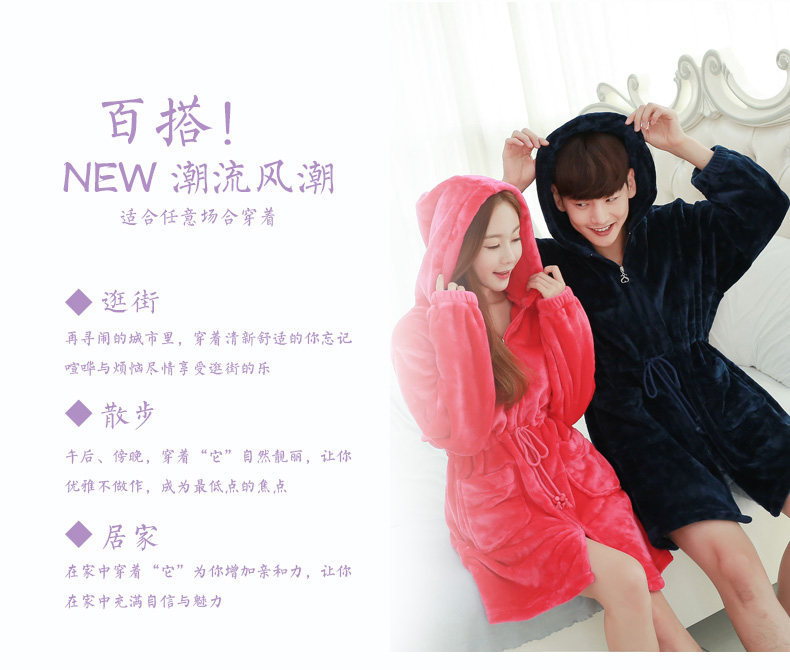 Peignoir jeunesse CDMP C1826 - Ref 601650 Image 13