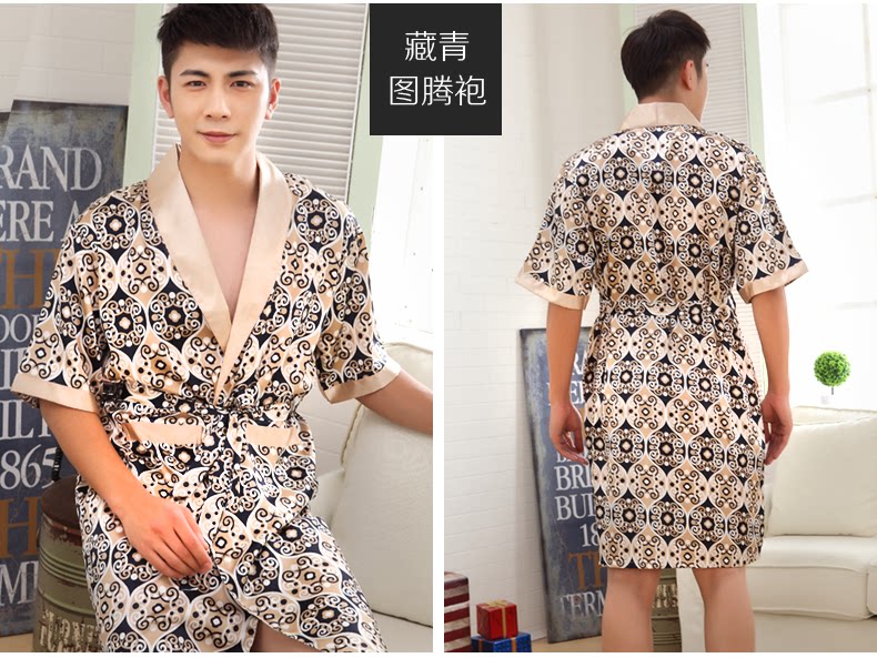 Peignoir jeunesse CDMP C-S-4109 - Ref 601646 Image 18