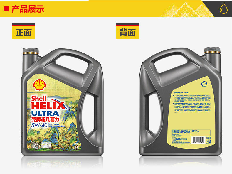 Qianli Rivers Mountains Mountains 5W-30-4L_08.jpg