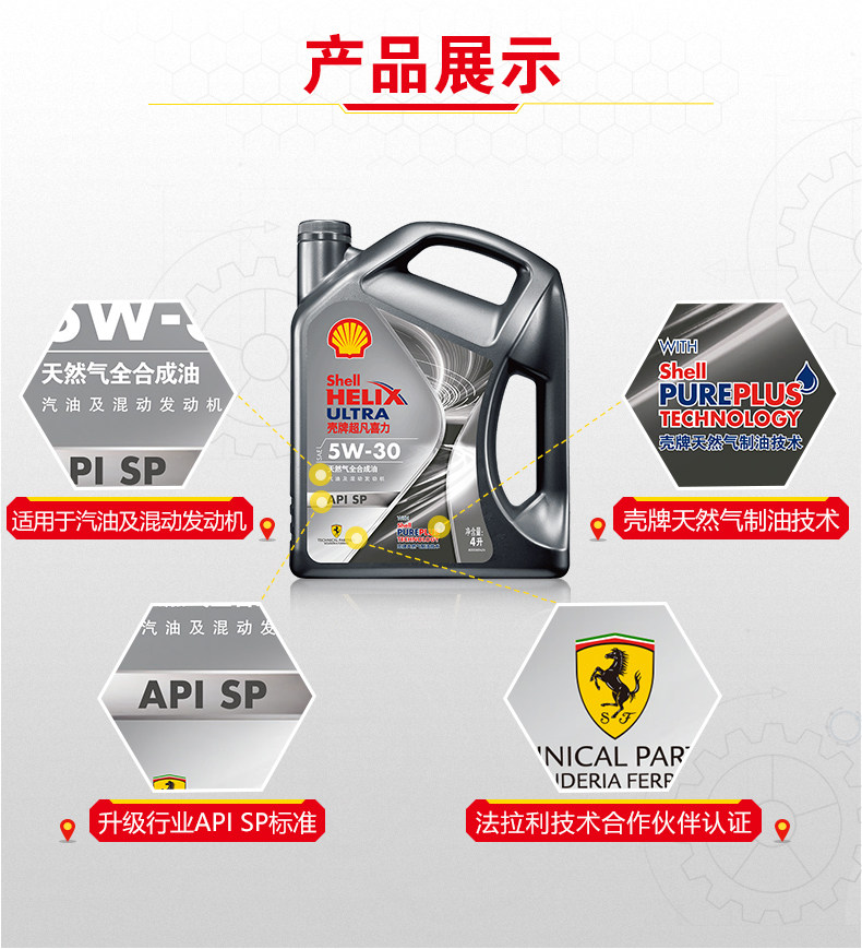 CSL Light и теневая версия -0W30-1L Подробности Page_07.jpg