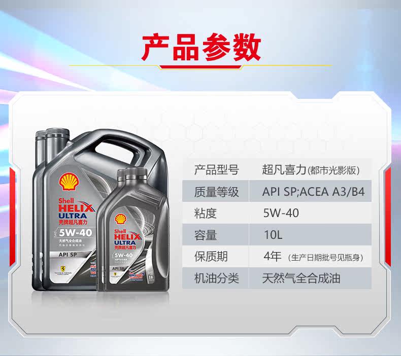 CSL Light и Shadow Version-5W40-4L Подробности Page_04.jpg