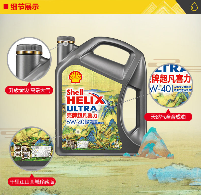 Qianli Rivers Mountains Mountains 5W-30-4L_03.JPG