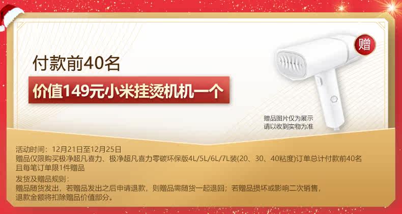 WT (SP Normal) 1.JPG