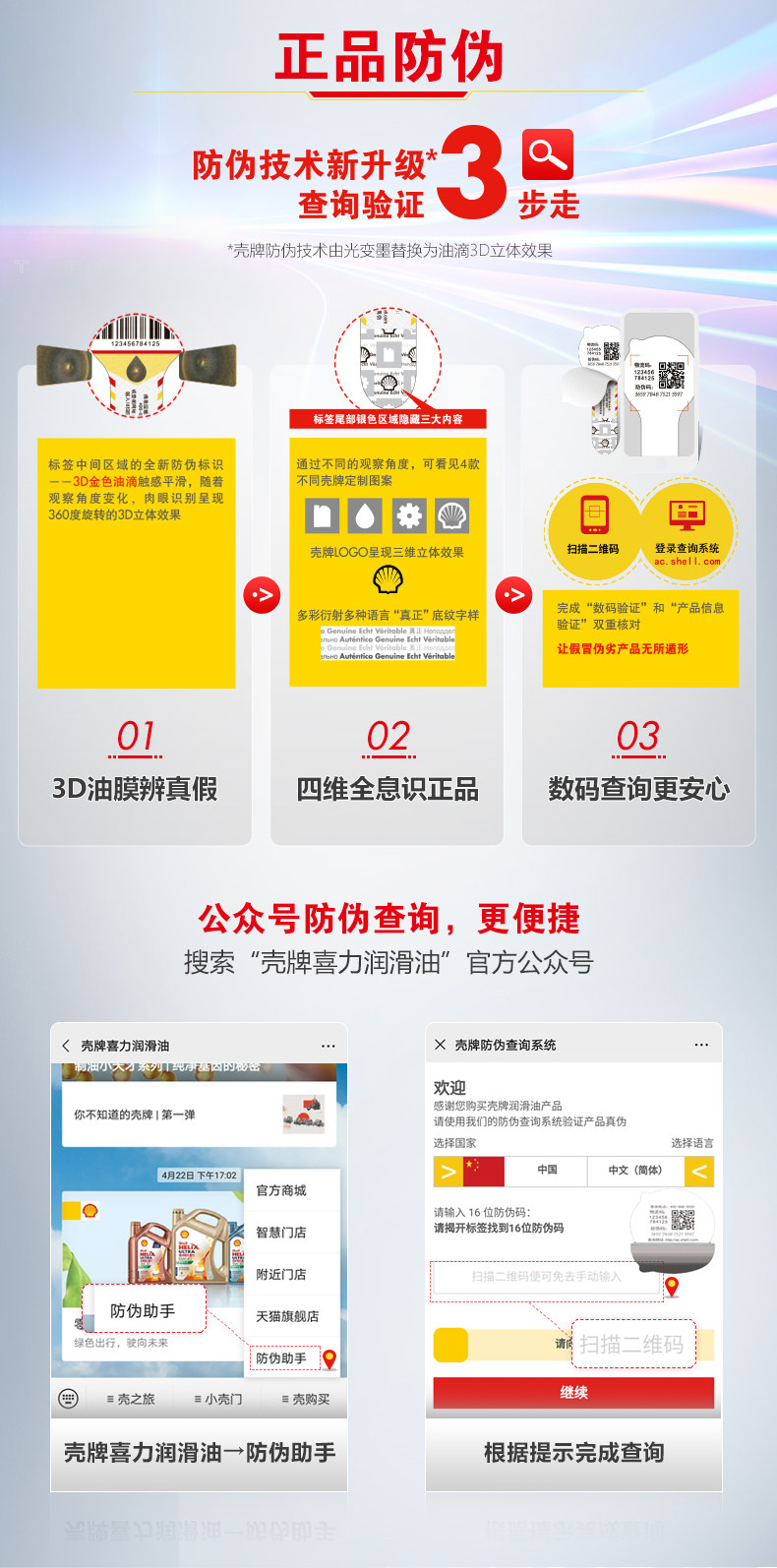 CSL Light и Shadow Version -0W30-1L Подробности Page_08.jpg