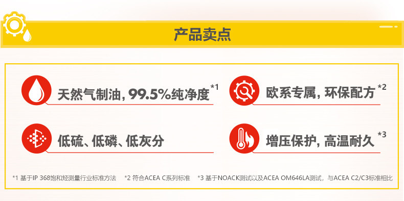 Европейский пионер супер плавный