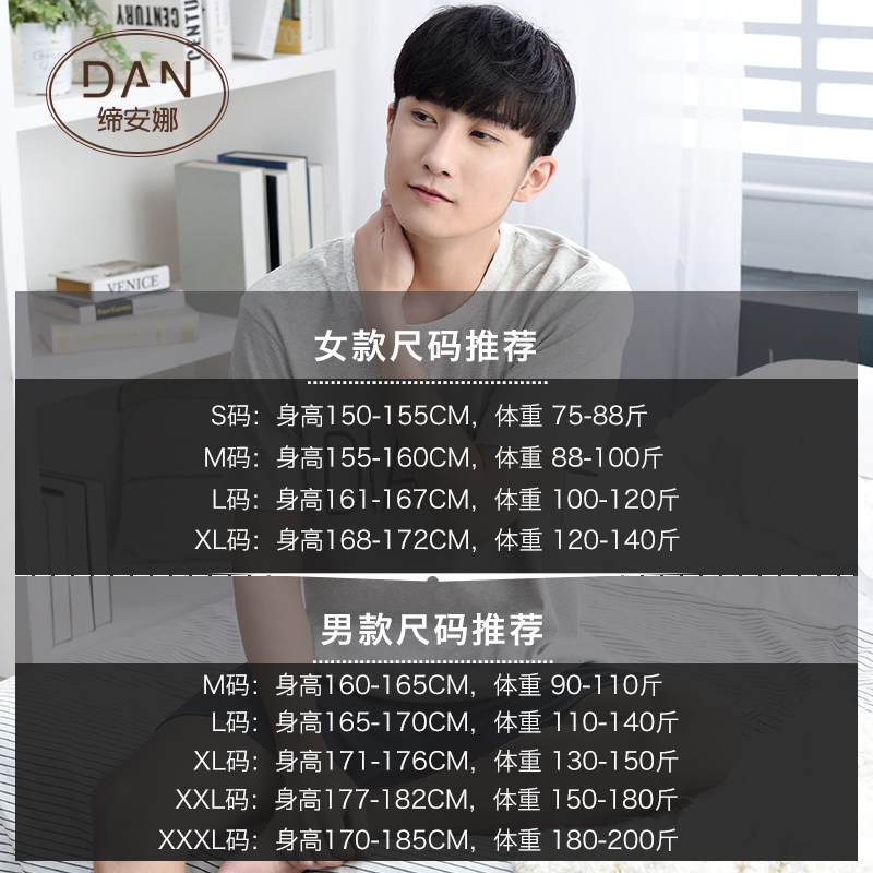 Pyjama mixte en Coton à manche courte - Ref 3005525 Image 4