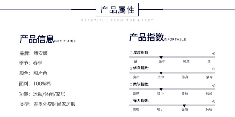 Pyjama mixte en Coton à manches longues - Ref 3005587 Image 8