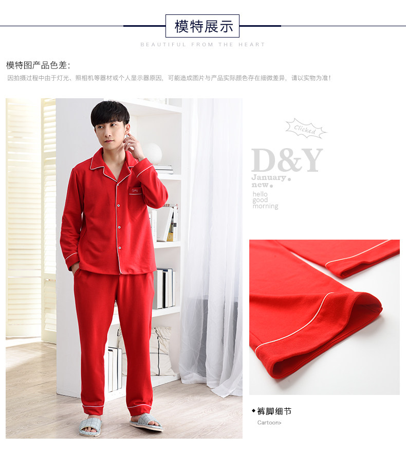 Pyjama mixte en Coton à manches longues - Ref 3005587 Image 11