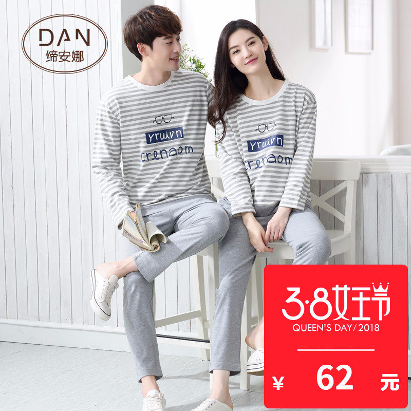 Pyjama mixte en Coton à manches longues - Ref 3005812 Image 1