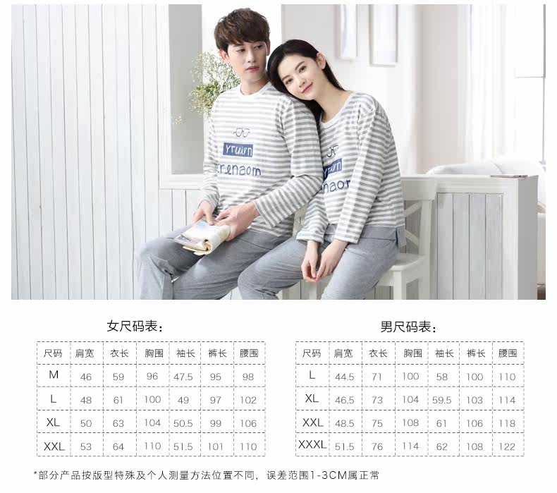 Pyjama mixte en Coton à manches longues - Ref 3005812 Image 10