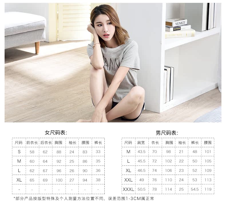 Pyjama mixte en Coton à manche courte - Ref 3005525 Image 10