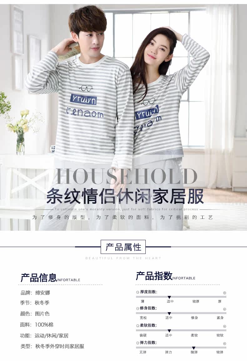 Pyjama mixte en Coton à manches longues - Ref 3005812 Image 9