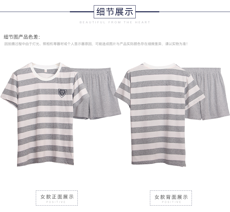 Pyjama mixte en Coton à manche courte - Ref 3005956 Image 18