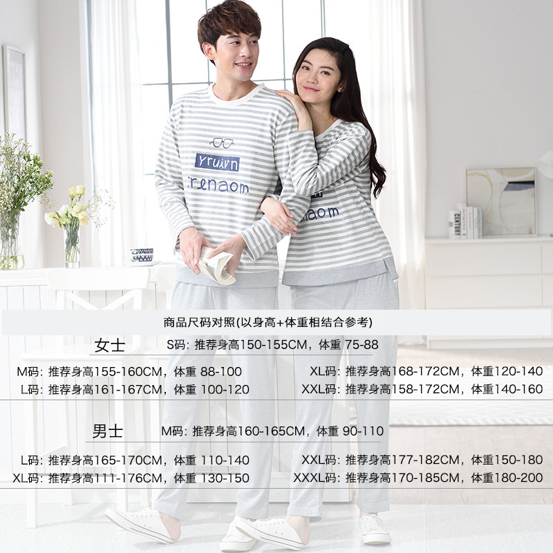 Pyjama mixte en Coton à manches longues - Ref 3005812 Image 5