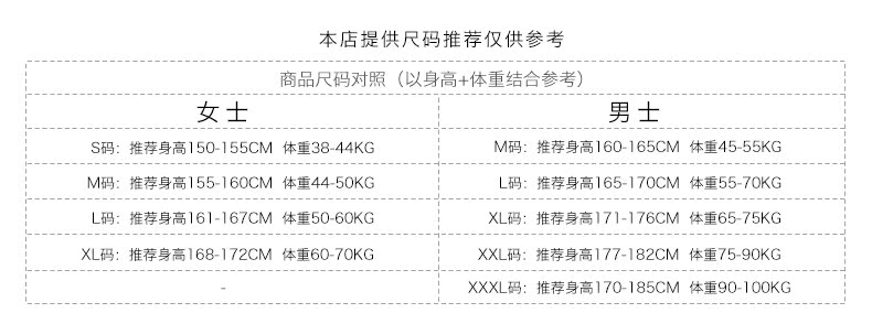 Pyjama mixte en Coton à manche courte - Ref 3005525 Image 7