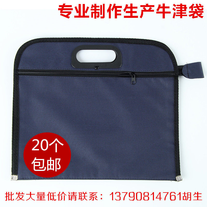 File bag B4A4 briefcase bag handbag Oxford cloth bag kit custom logo printed word conference bag can be loaded with smoke-Taobao