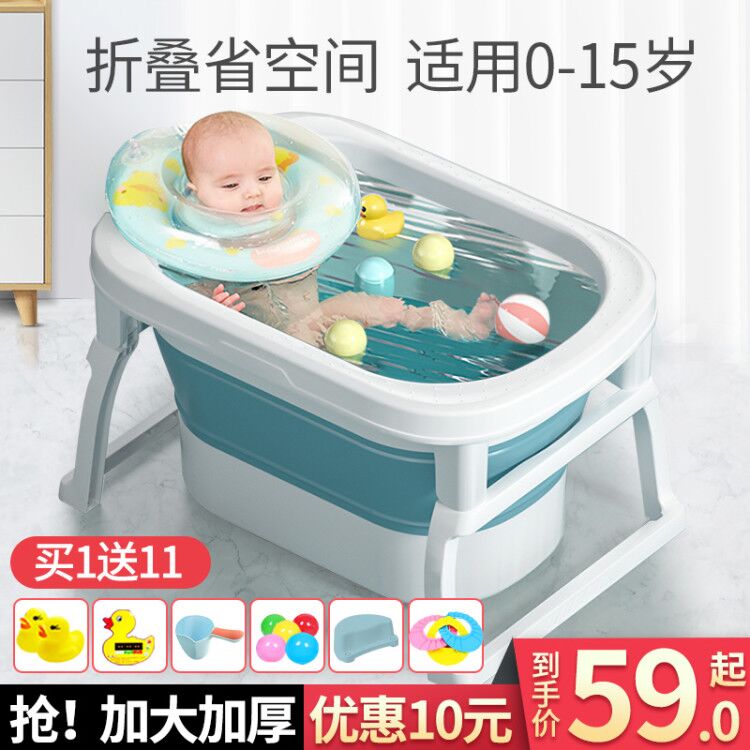 Newborn children Large Number of bath Bath Tub Baby Shower Bath can be folded baby to sit in the tub Swimming Bucket Home Supplies