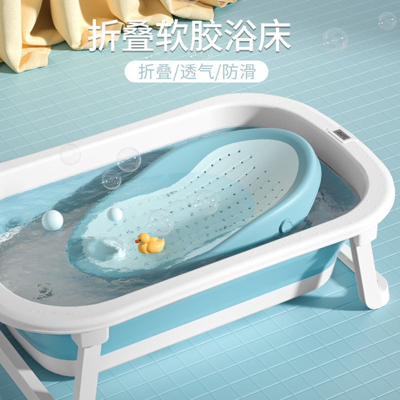 Baby bath Lying Cot baby bath Divine Instrumental Tub Bath net sat Freshly Able To Sit Down Bath Bed Universal Mat