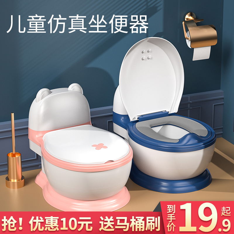 Child toilet TOILET BOY SPECIAL BEDPAN BABY TODDLER BABY TODDLER LARGE SIZE URINE BARREL TODDLER TRAINING TOILET