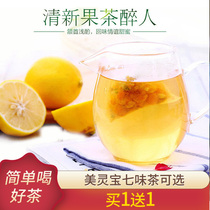 Meilingbao Gold Silk Imperial Chrysanthemum Kumquat Lemon Brown sugar Red Jujube Ginger tea Chrysanthemum tea combination Woman drink drink box