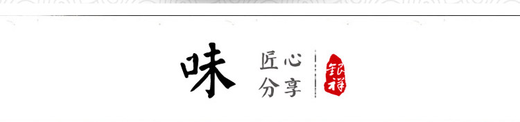 梅菜扣肉彩盒装200g*2袋