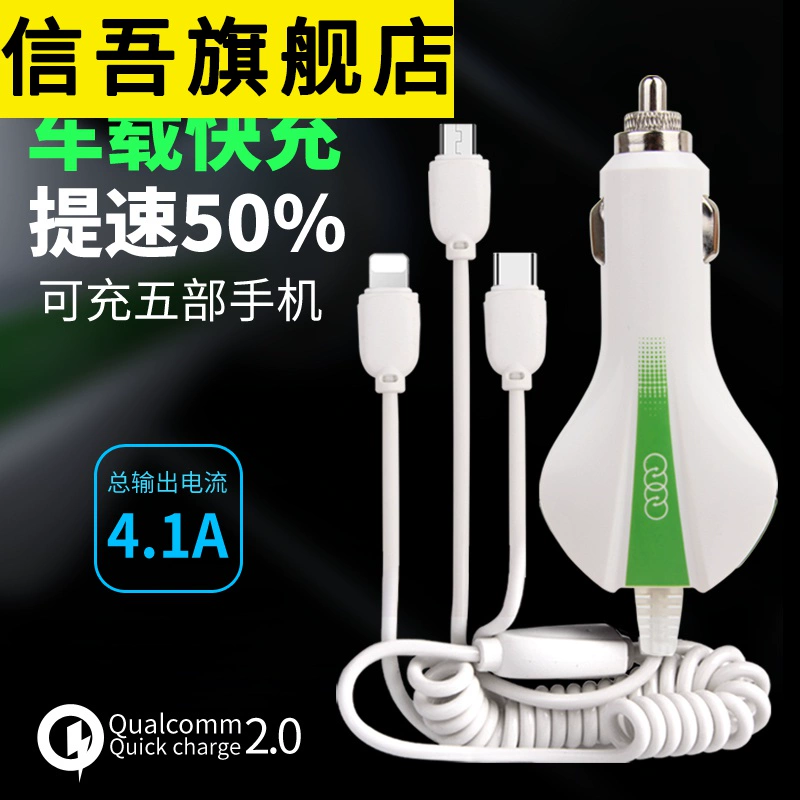 Bộ sạc ô tô 4A sạc nhanh trên ô tô đầu cắm bật lửa một chiếc cho ba chiếc ô tô với bộ sạc điện thoại di động Huawei đa chức năng - Khác