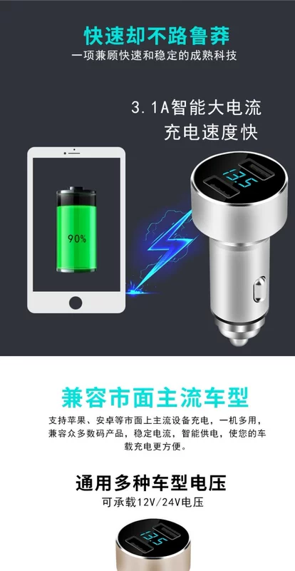 Đèn chiếu sáng Wending Hongguang S Hongguang Ô tô chuyên dụng Xe thuốc lá Bật lửa USB Xe sạc điện thoại di động Sạc điện thoại - Âm thanh xe hơi / Xe điện tử