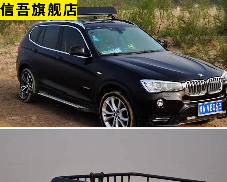 Багажник крест бары 通用车顶行李框车顶行李架汽车行李框配横网雨布越野车suv行李架 Letter I