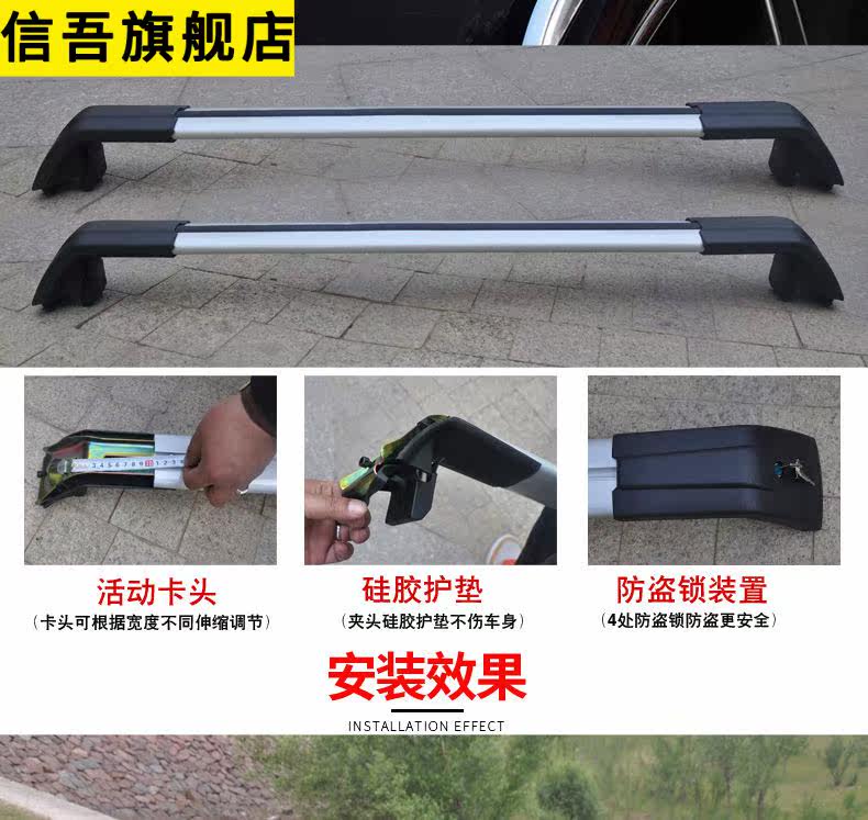 Багажник крест бары 通用车顶行李框车顶行李架汽车行李框配横网雨布越野车suv行李架 Letter I