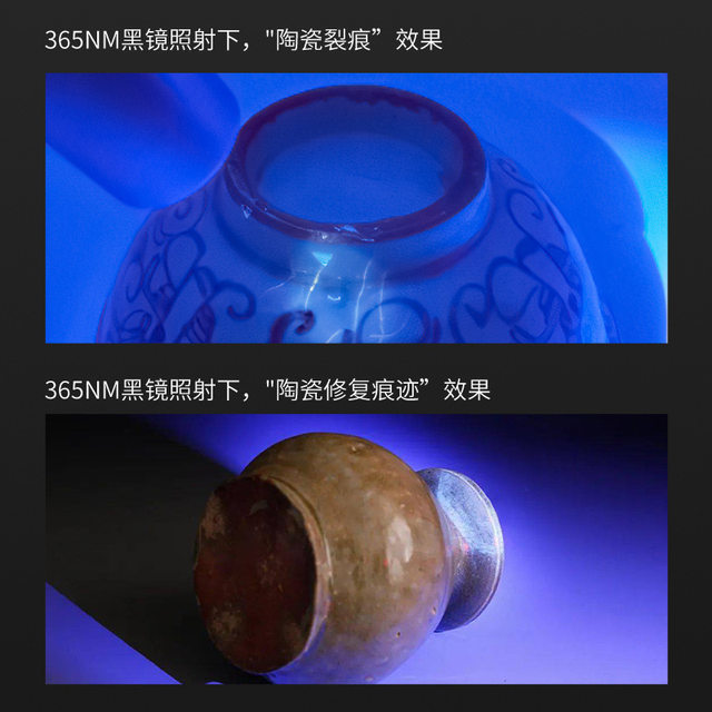 Aflatoxin Wood's Detection Lamp 365Nm Fluorescent Agent Cat Fungus Lamp Led Black Mold Fungus Inspection Flashlight