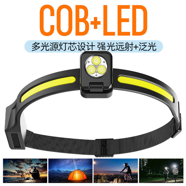 Full-Spectrum Cob Floodlight Sensor Headlamp Dual Light Source Night-Time Strong Light Work Light Led Ultra-Bright Outdoor Hiking and Mountaineering Light