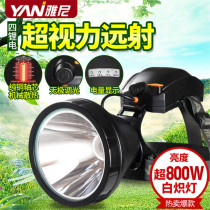 Headlamp Rechargeable head-mounted strong light waterproof ultra-bright ultra-long battery life outdoor fishing lighting dedicated stepless dimming lamp