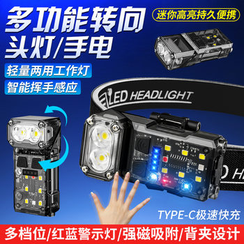 Strong Light L-Shaped Auto Repair Work Light, Wave Sensor Floodlight Headlamp with Strong Magnet, Long-Range Led Maintenance Lighting Flashlight