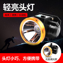 LED headlights Strong light charging ultra-bright head-mounted ultra-light small outdoor lighting work lights Mine lights Household emergency