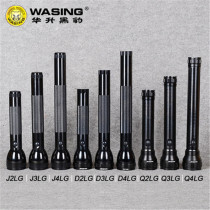Huasheng Panther WFL-D4LG strong light rechargeable explosion-proof flashlight LED enterprise security patrol super bright lighting