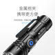 Smiling Shark Ultra-Bright Mini Zoom Flashlight with Magnetic Attachment M60 White Laser Led Outdoor Long-Range Home Convenient Light