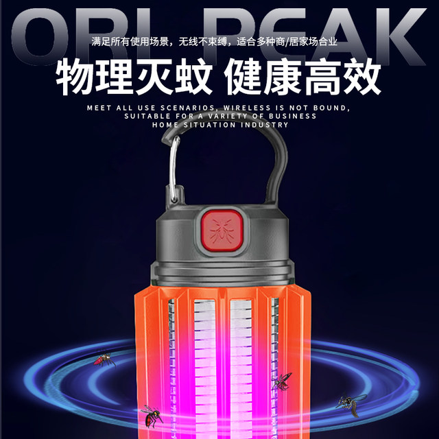 Outdoor Camping Light, White Light Camp Light, Tent Purple Light Mosquito Killer Lamp, Multi-Functional Ultra-Bright Indoor Household Physical Mosquito Repellent