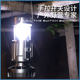 Solar outdoor tent fan camping lamp strong light retractable emergency camp lamp horse lantern household portable lighting