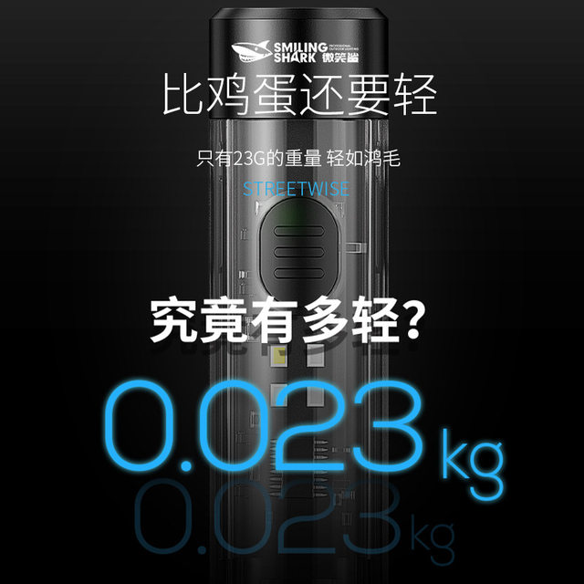 Smiling Shark Strong Light Mini Keychain Flashlight with Side Light Red and Blue Flash Outdoor Super Bright Portable Handy Small Flashlight